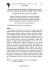 lire le texte int&eacute;gral