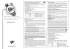 istruzioni di utilizzo per il modulo vinci v2b04e00 (pdf 141kb)