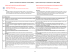 System for the Electronic Notification of Debt (SEND)