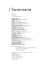 Sommaire - Vincent Serreau