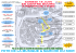 PLAN DE LA VILLE AVEC LES GROUPES ET LES BARS