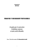 Istruzione e formazione professionale