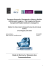 Book of Abstracts/ Résumés des Communications