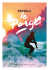 Le Porge