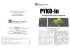PYKO-in Quick Start Guide