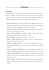 Bibliographie - Sophie Rieunier