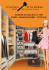 Mode - Maroquinerie - Vintage
