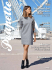 tendances Le journal des blogueuses beaute news