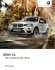 Les équipements de série de la BMW X3