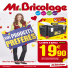 LA BOITE &Agrave; OUTILS - Mr Bricolage, on peut compter sur lui