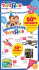 offert - Toys`R`Us