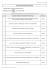 catalogue de vente aux encheres
