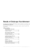 aim_3d_tips_ii_23042008 - Le Blog AlICe