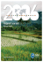 Rapport annuel