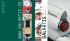 Exposition du m ar di 9 juin au sam edi 13 juin 2015