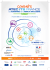 Programme et catalogue 2015 - Rencontres de la Mobilité Intelligente