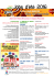 #252 Jobs d`été 2016 - Blog46 Beauvais