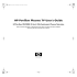HP Pavilion Plasma TV User`s Guide