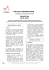 Notice d`information valant Conditions G&eacute;n&eacute;rales