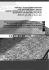 Manuale TAVOLI PIZZA_IT-EN-FR-DE-AR