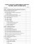 installation des compléments pour mts tutoriel pour les débutants