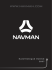 Navman 8084 - Navman Marine