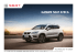 GAMME SEAT ATECA