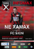 ne xamax - Neuchâtel Xamax