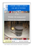 Thories des Organisations