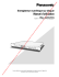 Enregistreur numerique sur disque wj hd220