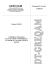 the working paper