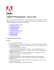 Notes de mise à jour de Photoshop CS5.1