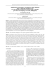 Implications territoriales de l`éruption du Mont Pinatubo pour la