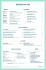 Hdv A La Carte Menu