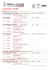 (format pdf) du Concours Scolaire 2015/2016