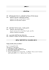 GR2.4 - Page de test
