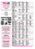 Grille horaire du 17/02/16 au 23/02/16