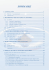 technicien guide V.indd