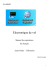 AivlaSoft_2eme_Partie