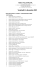 Liste de vente