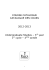 ESSCA Course Catalogue