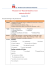 Grade (7) - Al-Oruba International Schools