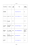 Liste des RDA - www.etreacteur.fr