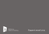 Rapport annuel 2015