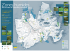 115 zones humides - Chambéry métropole