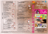 Plaquette Janvier 2015 suite