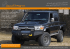 toyota land cruiser grj