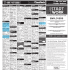 JournalClassifieds