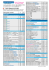 Désignation articles Tarifs publics Avril 2015