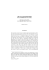The ocular harpsichord of Louis-Bertrand Castel. The science and